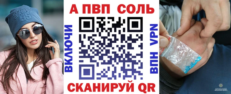 А ПВП крисы CK  Тавда 