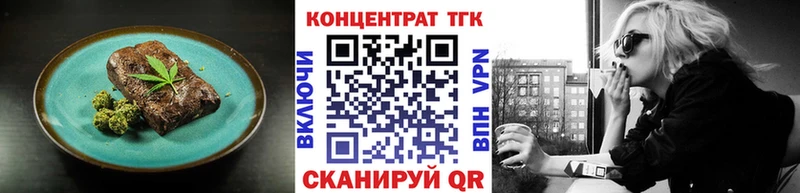 это какой сайт  Тавда  Canna-Cookies марихуана  mega вход 