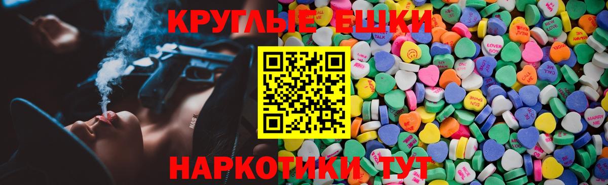 Тавда  купить  сайты  Вход с VPN  Ecstasy VHQ  Экстази 