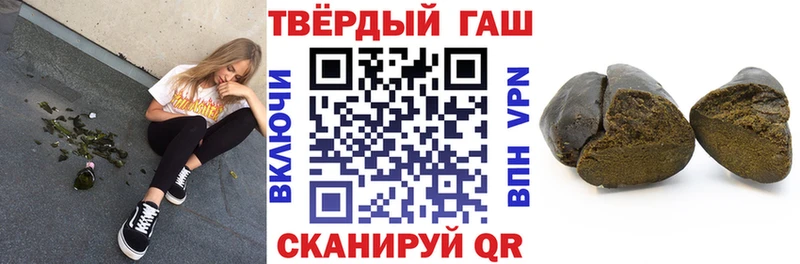 где найти наркотики  Тавда  Гашиш Cannabis 