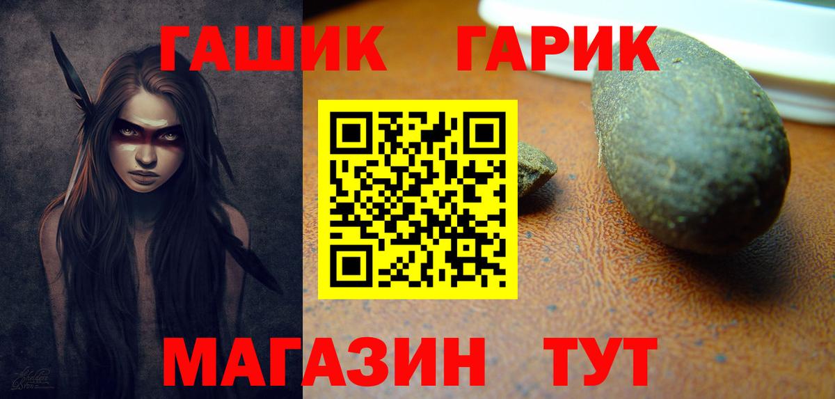 Гашиш  Вход с VPN  купить  цена  Гашиш Ice-O-Lator  Тавда 