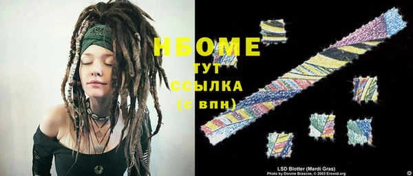 гашишное масло Абинск