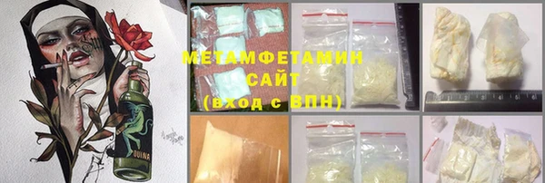 каннабис Абдулино