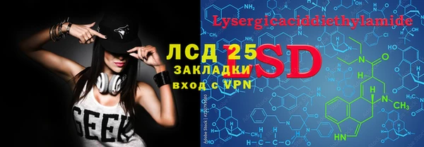 марки lsd Алексин