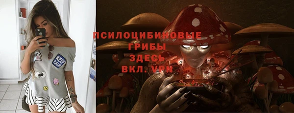 каннабис Абдулино