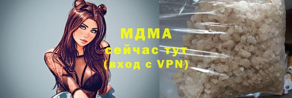 spice Абаза