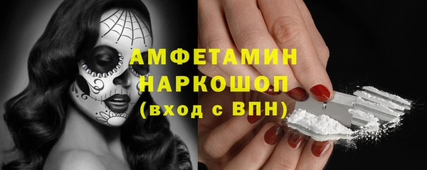 гашишное масло Абинск