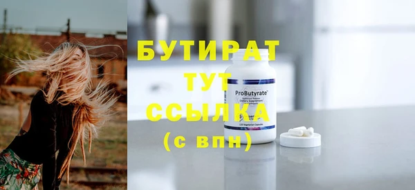 spice Абаза