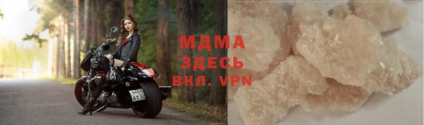 spice Абаза