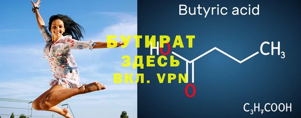 бошки Протвино