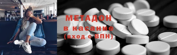 гашишное масло Абинск