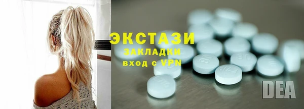 круглые Приозерск