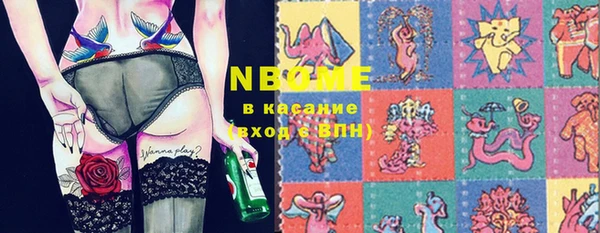 spice Абаза