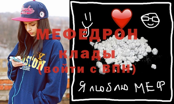 меф Алексеевка