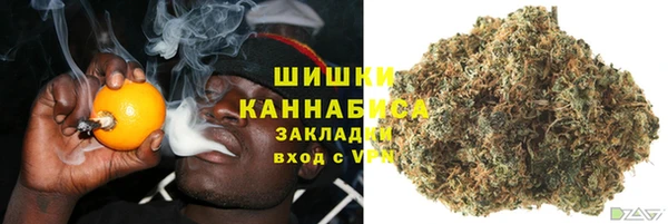 каннабис Абдулино