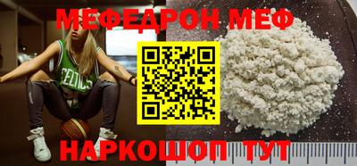 стафф Камышлов
