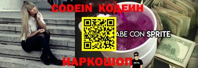 стафф Камышлов