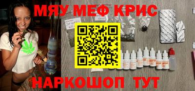стафф Камышлов
