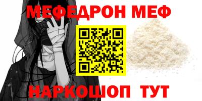 стафф Камышлов