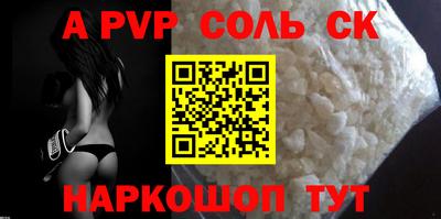 стафф Камышлов
