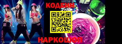 стафф Камышлов