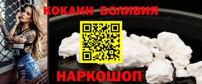 стафф Камышлов