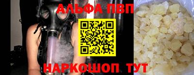 амф Канаш