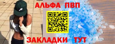 стафф Камышлов
