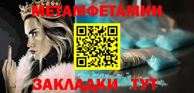 стафф Камышлов