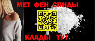 амф Канаш