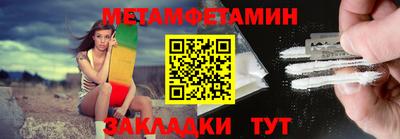 стафф Камышлов