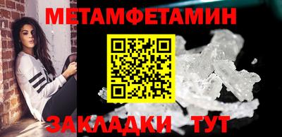 сатива Кандалакша
