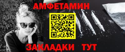 сатива Кандалакша