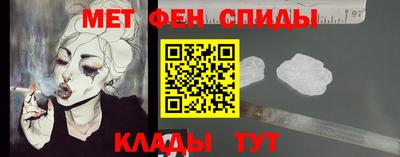 амф Канаш