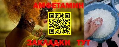 сатива Кандалакша