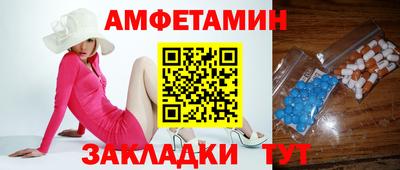 стафф Камышлов