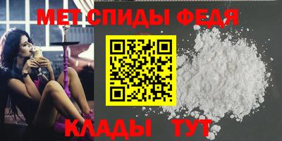 стафф Камышлов