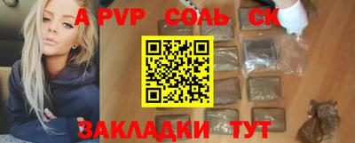 амф Канаш