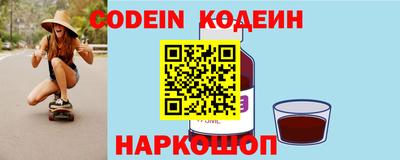 стафф Камышлов