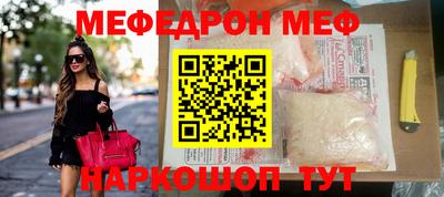 стафф Камышлов