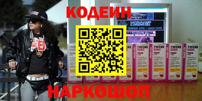 стафф Камышлов