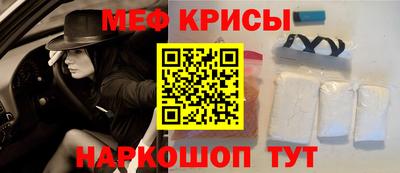 стафф Камышлов