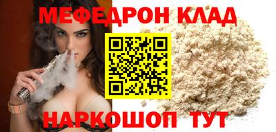 стафф Камышлов
