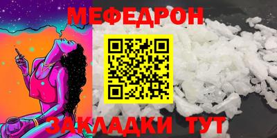стафф Камышлов