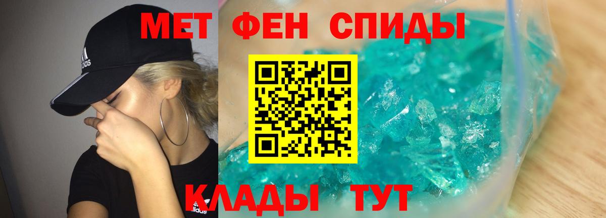 МЕТАМФЕТАМИН винт  Вход с VPN  МЕТАМФЕТАМИН винт  Тавда 