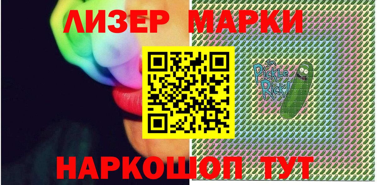 Тавда  Марки NBOMe 1,8мг  Марки NBOMe 1,8мг  Марки 25I-NBOMe  Вход с VPN 