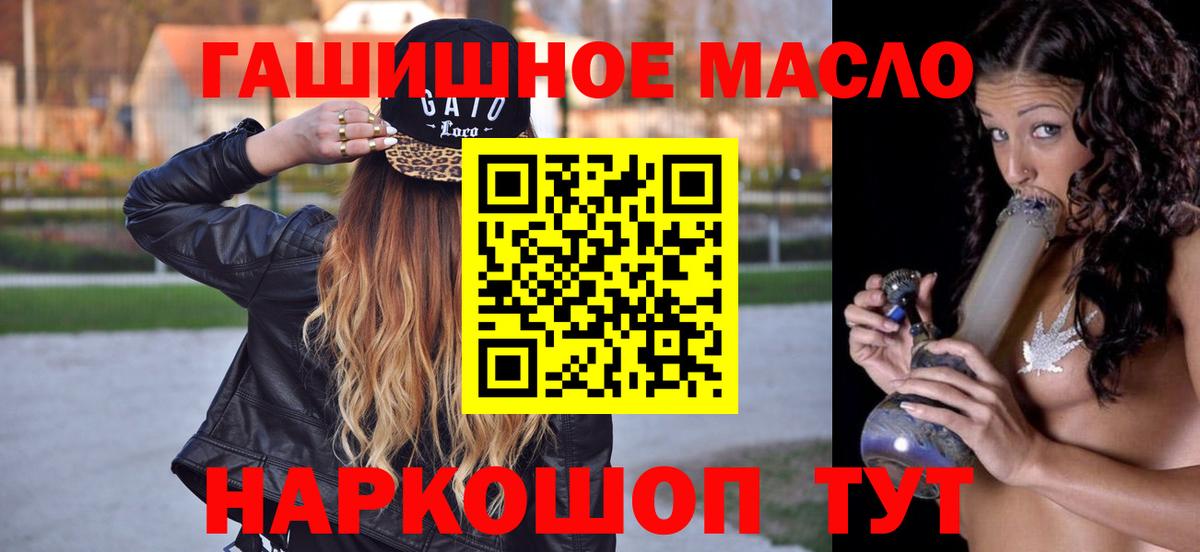 Дистиллят ТГК Wax  Дистиллят ТГК концентрат  Тавда  Вход с VPN 