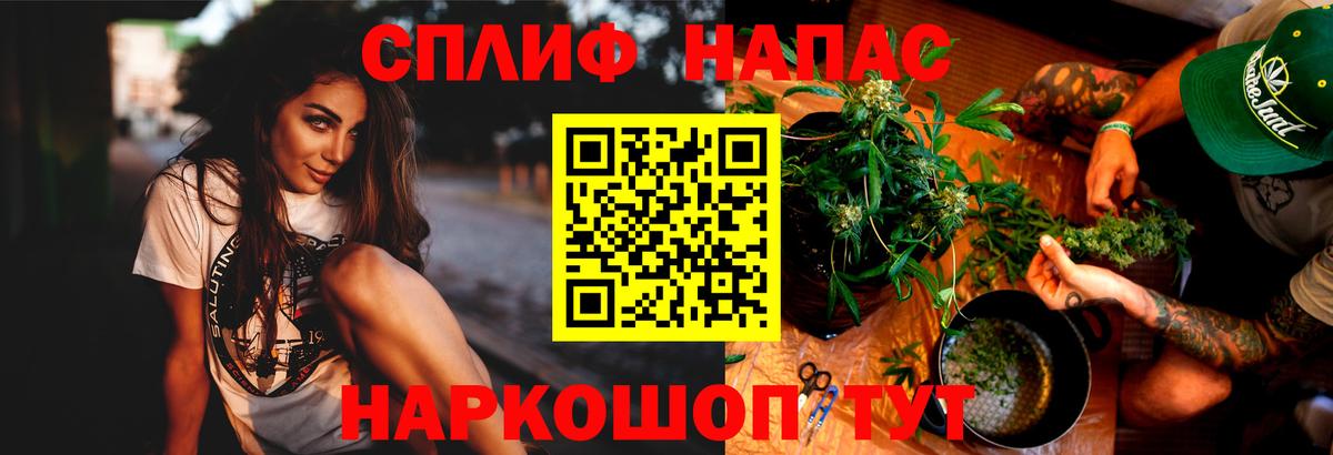 Марихуана LSD WEED Тавда