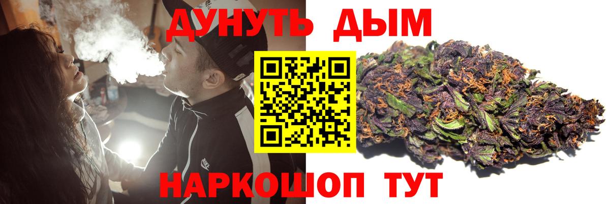 Бошки марихуана LSD WEED  Вход с VPN  Марихуана гибрид  Тавда  Каннабис планчик  МАРИХУАНА марихуана 